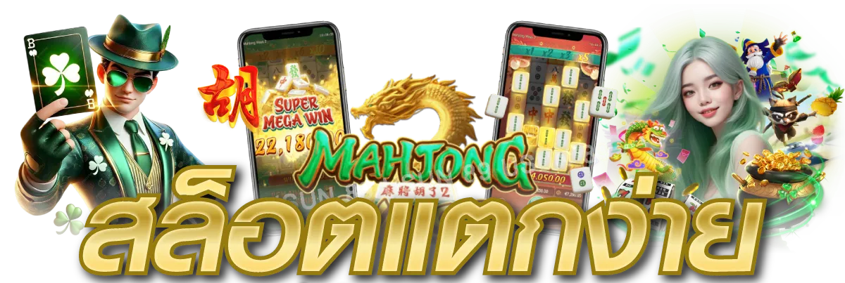 13star ประสบการณ์ใหม่ของการเดิมพันออนไลน์